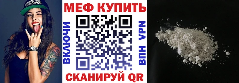 Купить A-PVP Марихуана МЕФ АМФ ГАШИШ Болохово
