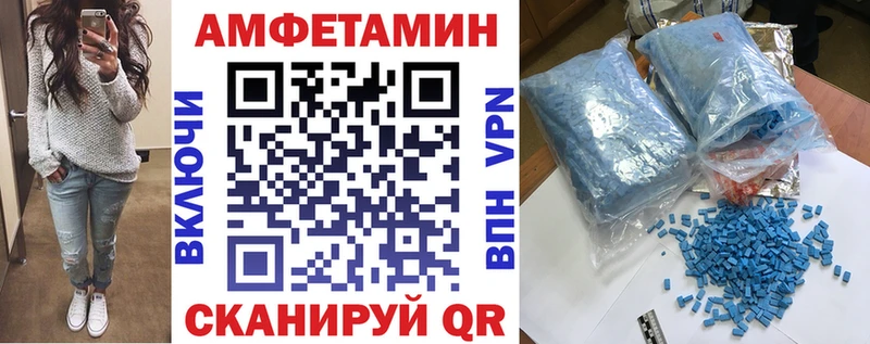 Купить закладки  Болохово  Амфетамин Premium 