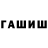 Амфетамин Premium grisha 1595