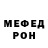 Метадон methadone Farrukh JV