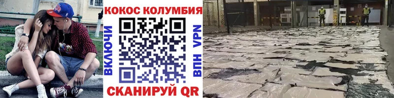 Купить где  Болохово  COCAIN Fish Scale 