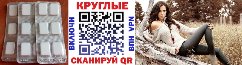 ЭКСТАЗИ 280мг  Купить закладки  Болохово 