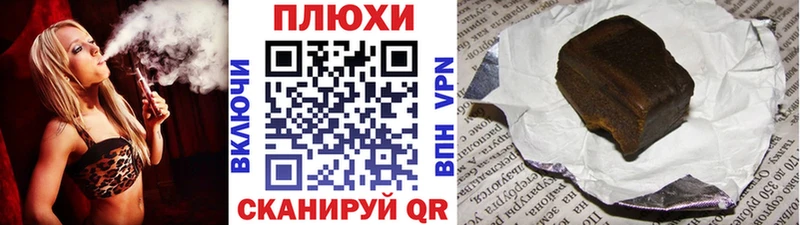 Купить  Болохово  Гашиш хэш 