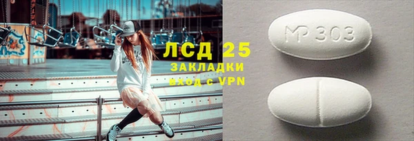 трава Белоозёрский