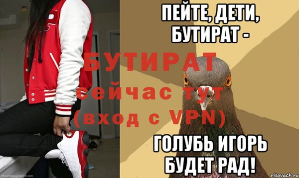 сатива Белокуриха