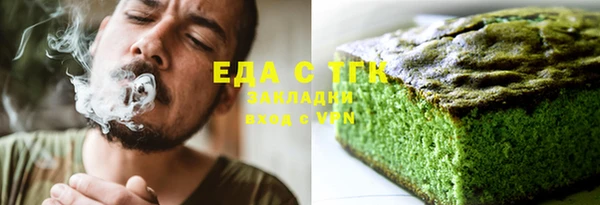 сатива Белокуриха