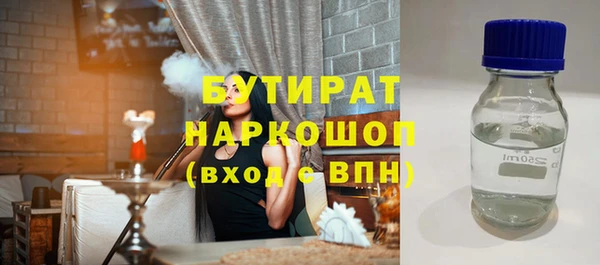 мяу мяу кристалл Беломорск