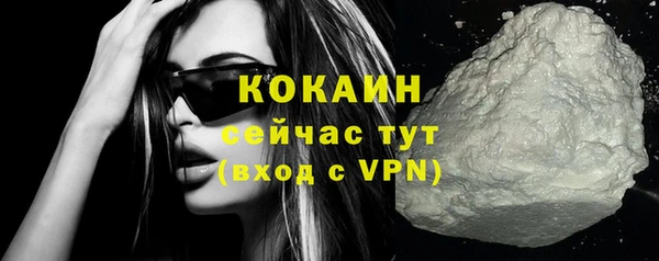 трава Белоозёрский