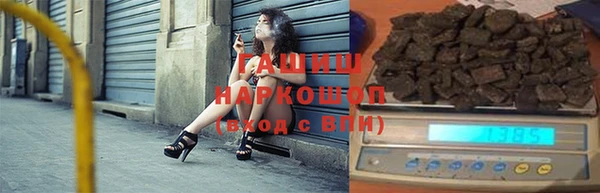 трава Белоозёрский