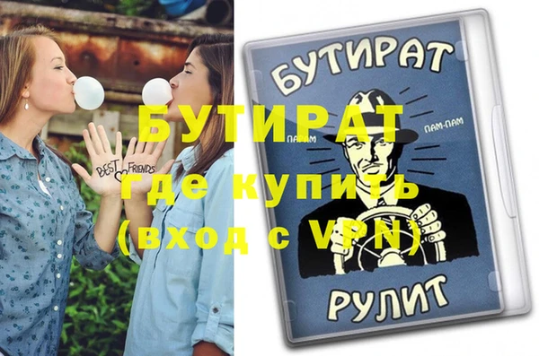 мяу мяу кристалл Беломорск