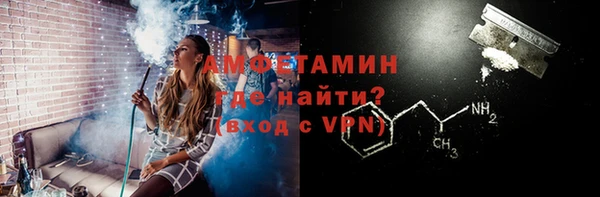 мяу мяу кристалл Беломорск