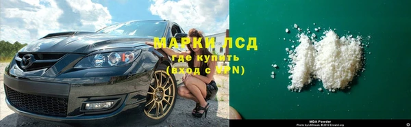 мяу мяу кристалл Беломорск