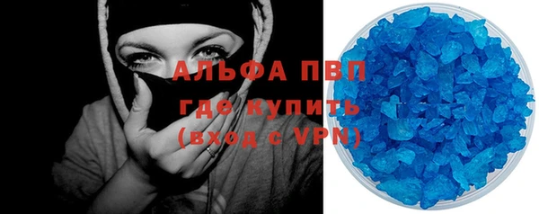 трава Белоозёрский