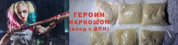 сатива Белокуриха