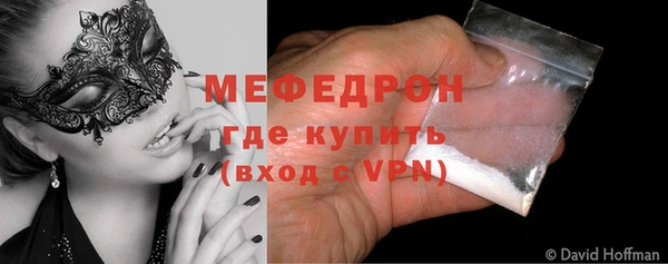 сатива Белокуриха