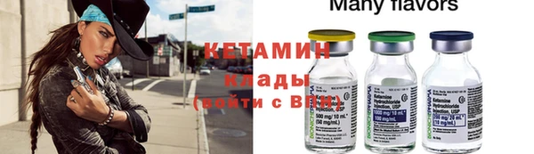 мяу мяу кристалл Беломорск