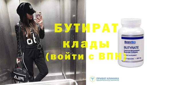 мяу мяу кристалл Беломорск