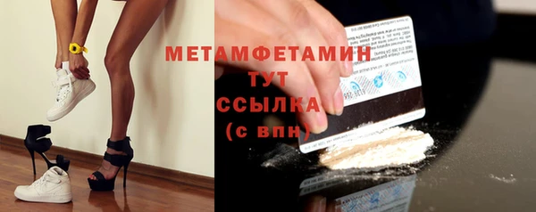 мяу мяу кристалл Беломорск