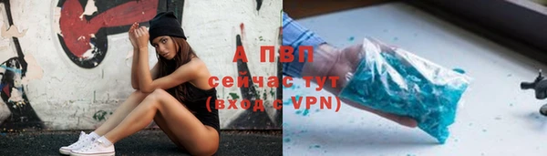 трава Белоозёрский