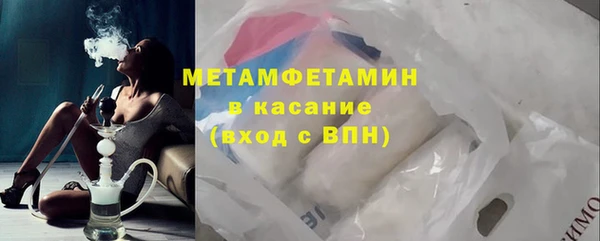 мяу мяу кристалл Беломорск
