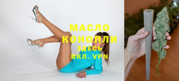 мяу мяу кристалл Беломорск