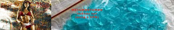 мяу мяу кристалл Беломорск
