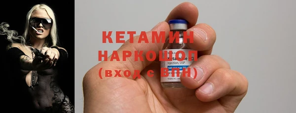 сатива Белокуриха