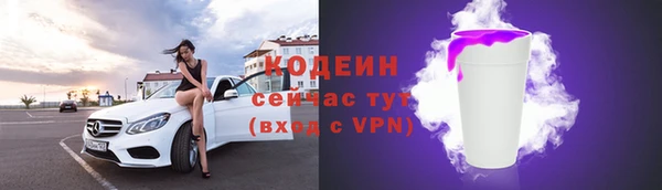 трава Белоозёрский