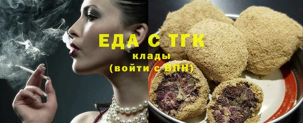 сатива Белокуриха