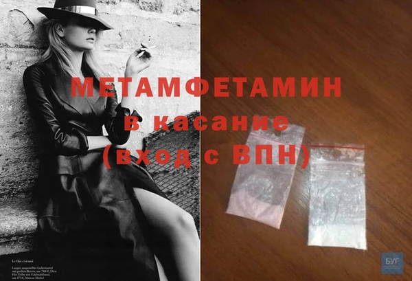сатива Белокуриха
