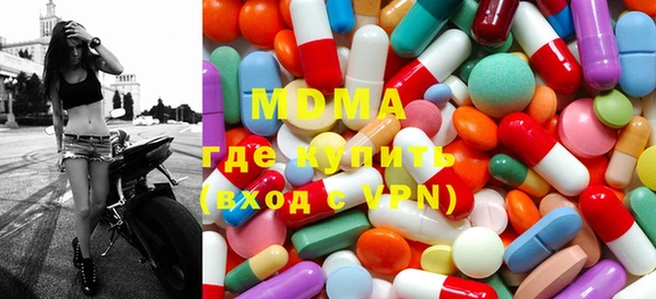 сатива Белокуриха