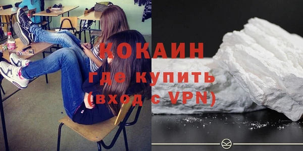 мяу мяу кристалл Беломорск