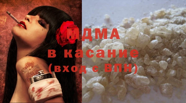 сатива Белокуриха