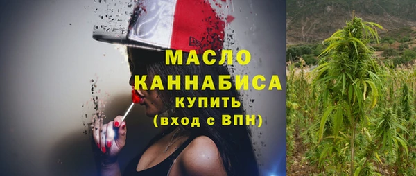 мяу мяу кристалл Беломорск