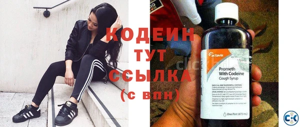 мяу мяу кристалл Беломорск