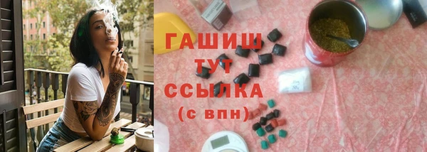 трава Белоозёрский