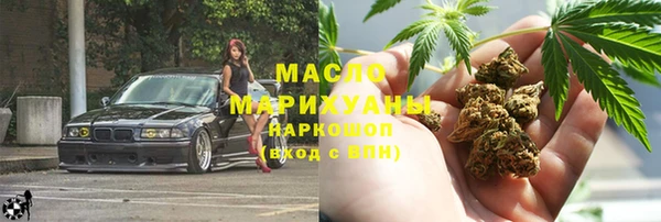 трава Белоозёрский