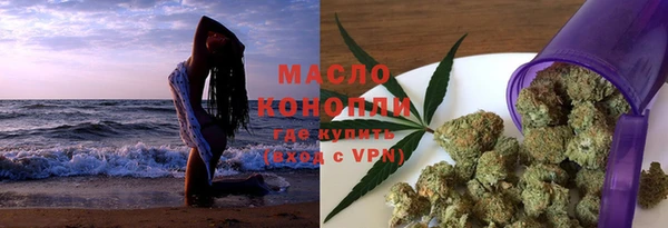 мяу мяу кристалл Беломорск