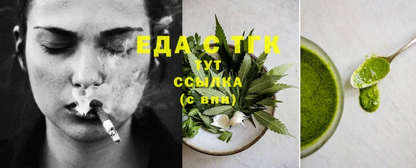 сатива Белокуриха
