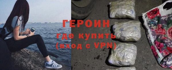 сатива Белокуриха