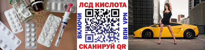 LSD-25 экстази кислота  Купить  Болохово 