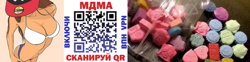 Купить  Болохово  MDMA VHQ 