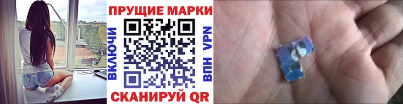 Купить где  Болохово  Марки 25I-NBOMe 1,8мг 