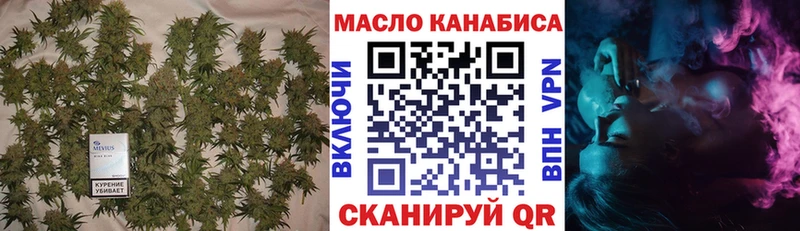 Дистиллят ТГК Wax  Купить  Болохово 