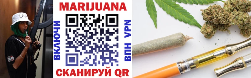 Марихуана THC 21%  Купить закладки  Болохово 